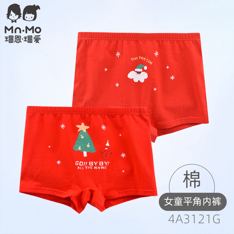 瑁恩瑁爱女童内裤大红色本命年属马女孩平角短裤新年大童四角纯棉,淘宝优惠券,粉丝福利购,淘宝优惠卷