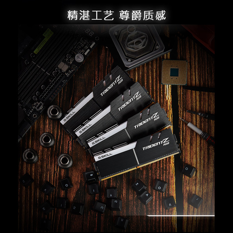 芝奇ddr4 内存条8G 幻光戟2400 2666 3000 3200皇家戟焰光戟内存 - 图2