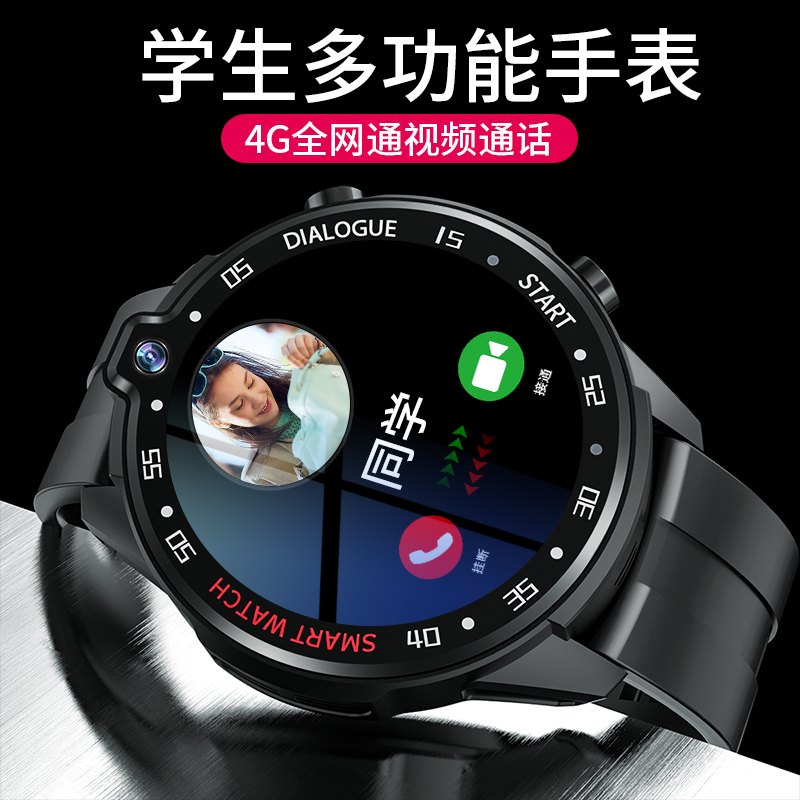祥宾数码专营店【正品】小才天智能儿童电话手表高中生专用4G全网通可插卡定位视频多功能防水初小学生男女生适用于华为1