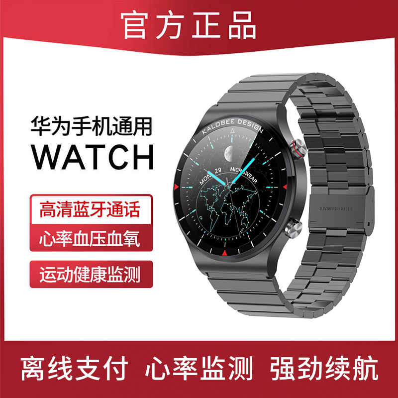 祥宾数码专营店华为手机适用智能手表男女款测心率血压多功能防水GT2pro蓝牙电话运动手环女太空人华强北watch3苹果小米通用0