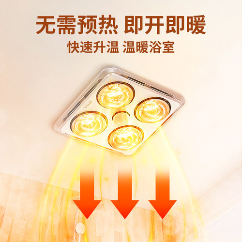 欧普照明老式浴霸取暖灯泡浴室卫生间壁挂式防水防爆中间275W灯泡 - 图0