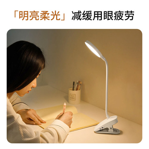欧普照明新款墙壁灯充电式卧室床头护眼读书阅读墙灯壁挂台灯夜灯 - 图0
