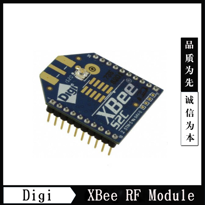 Digi XBee S2C UFL天线接口ZigBee模块XB24CZ7UIT-004 兼容XBee 3 - 图2