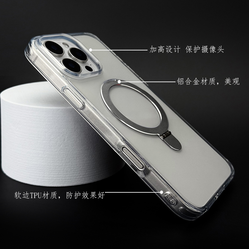 新款看视频苹果手机支架磁吸手机壳旅行携带直播拍摄抖音指环竖屏 - 图1