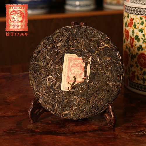 易武同庆号普洱茶 2015年春茶易武落水洞3#古树春料357g - 图2