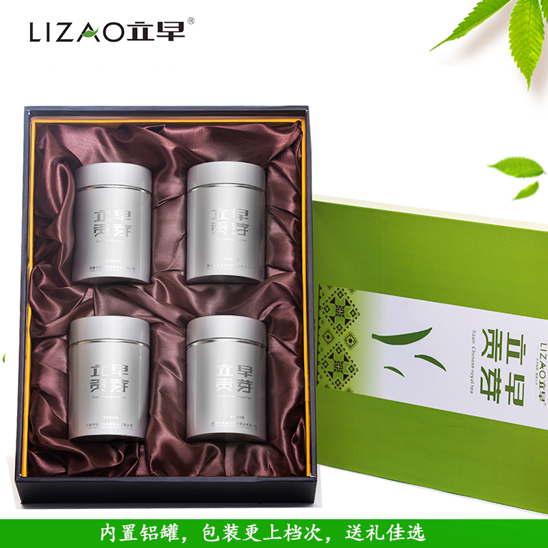 新茶预售2023年明前春茶绿茶叶立早贡芽雀舌礼盒包装湖北恩施特产