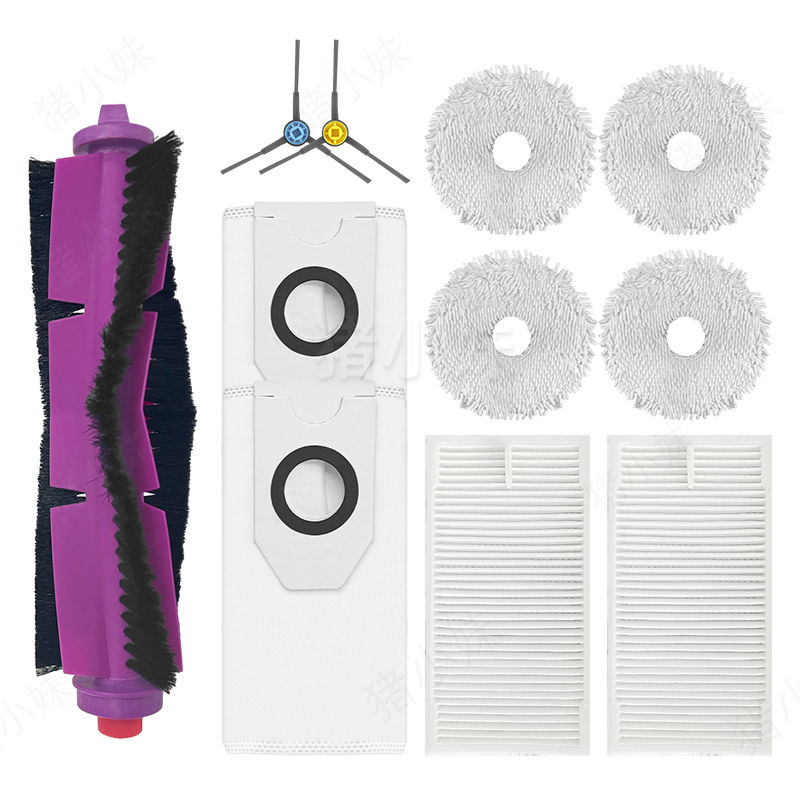 适配美的扫地机器人配件V10/V12/W11滚边刷尘袋抹布滤网清洁液,淘宝优惠券,粉丝福利购,淘宝优惠卷