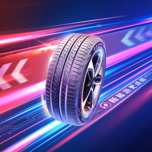 朝阳轮胎 175/70R14高耐磨长里程新RP69新能源油电同行 静音耐用 - 图2