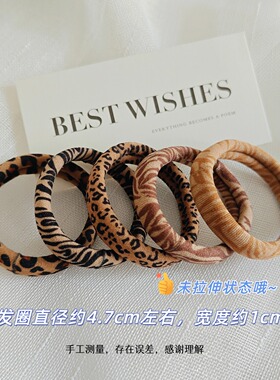 豹纹无接缝加粗高弹头绳扎马尾
