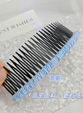 布艺条纹发梳女大号刘海梳倒插发梳头顶插梳发夹碎发夹子发卡头饰