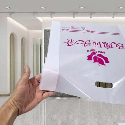 玫瑰园干洗店手提袋洗衣店包装袋衣架包装卷取衣平口袋子定做包邮 - 图3