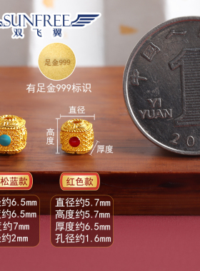 古法加厚方形小桶珠足金999吉祥烧蓝转运珠手串配饰黄金哑光隔珠