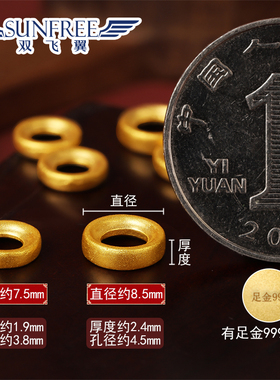 古法实心乾坤圈卡环隔片