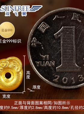 黄金玉猪龙卡环手串隔珠文玩