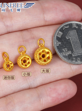 双飞翼古法花纹车轮吊坠侧挂