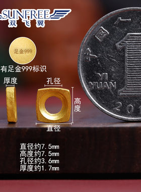 古法黄金加厚隔片卡环