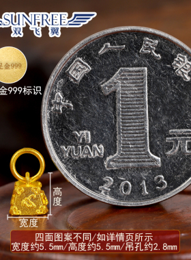 称心如意刻字手串编绳小吊坠