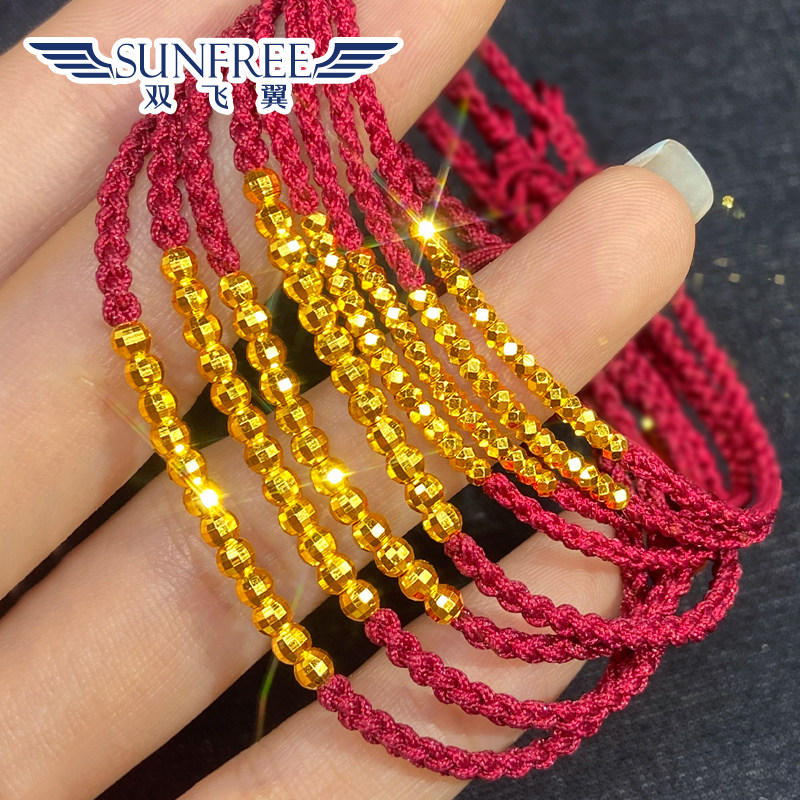 超闪时尚小金珠手链足金999蹦迪珠串纯黄金散碎金子本命年DIY红绳,淘宝优惠券,粉丝福利购,淘宝优惠卷
