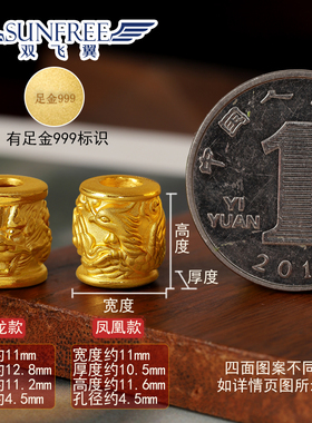 路路通男女款龙头红绳串珠硬足金