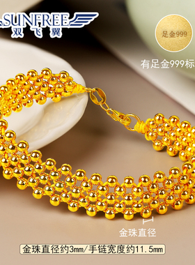 加宽活口黄金手镯亮面金珠手链