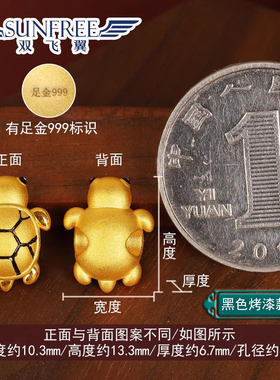 富甲天下龟壳手串编绳隔珠串珠