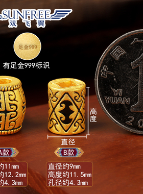 黑色烤漆长筒珠大孔串珠