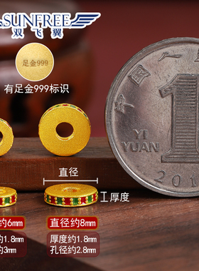 古法加厚彩色烧蓝手串编绳小隔片