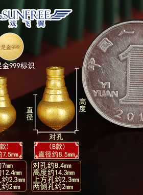 哑光古法葫芦一体三通