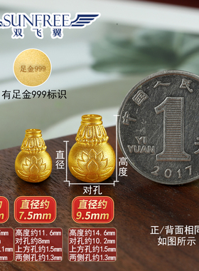 花开富贵吉祥莲花纹三通