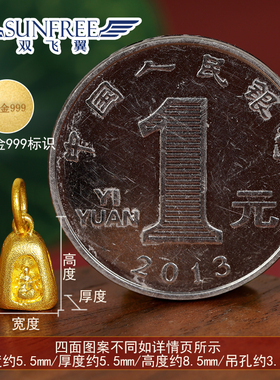 吉祥如意四面佛手串编绳小吊坠