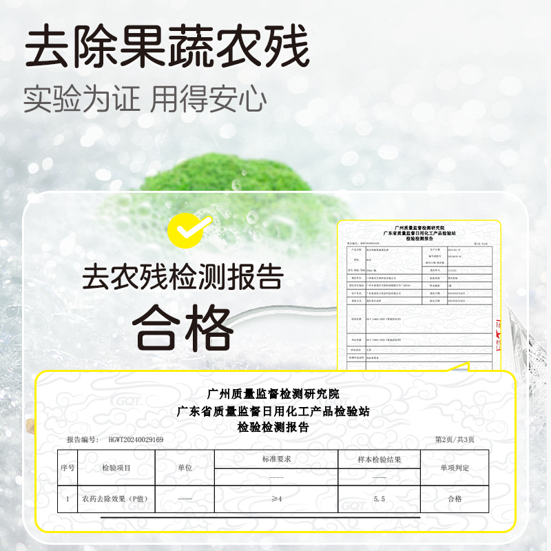 朋禾婴儿奶瓶果蔬清洗液宝宝专用水果玩具泡沫清洗剂官方旗舰店,淘宝优惠券,粉丝福利购,淘宝优惠卷