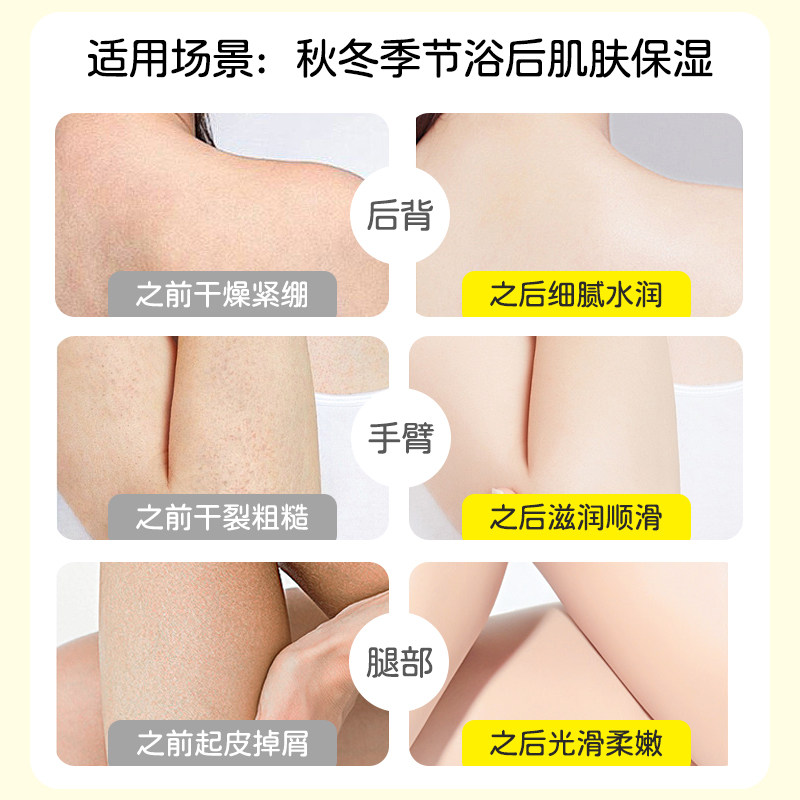 朋禾儿童身体乳秋冬季宝宝面霜保湿滋润婴幼儿专用乳木果润肤乳