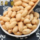 Five-spice mixed spicy peanuts cooked new arrival