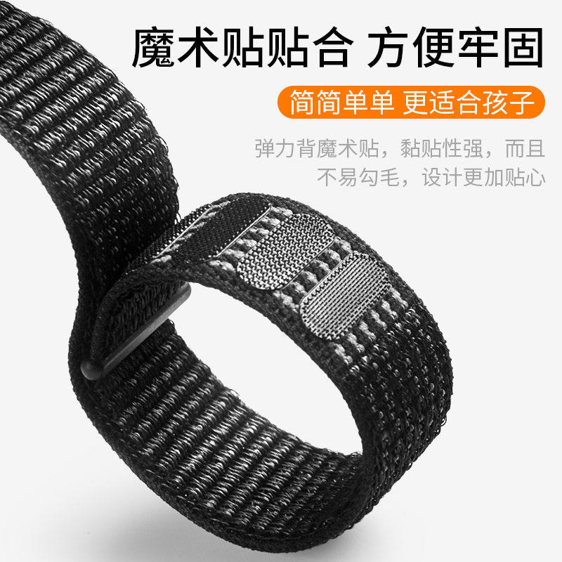 适用小天才Z9/Z8/Z7A/Z6S/Z5A/Q1R/D2/D3/Y8儿童手表表带尼龙表链,淘宝优惠券,粉丝福利购,淘宝优惠卷