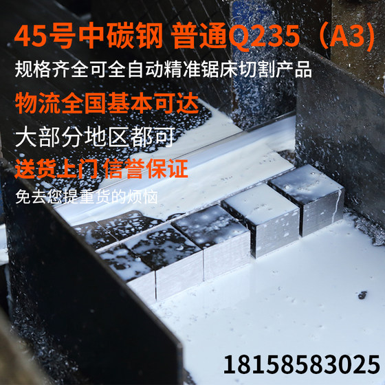 Cold drawn square steel flat steel 45 square steel bar solid A3 Q235 cold drawn stainless steel bar iron bar steel bar flat bar