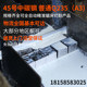 Cold drawn square steel flat steel 45 square steel bar solid A3 Q235 cold drawn stainless steel bar iron bar steel bar flat bar