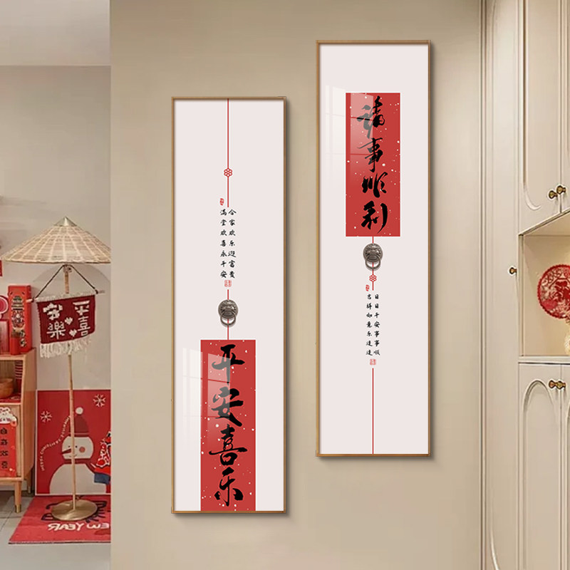 盈浩新款新中式玄关装饰画寓意好字画走廊过道双联画客厅背景墙画