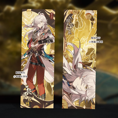 【萌猫原创】崩坏星穹铁道景元神君同人动漫游戏周边立牌吧唧摆件 - 图1