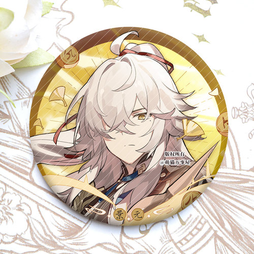 【萌猫原创】崩坏星穹铁道景元神君同人动漫游戏周边立牌吧唧摆件 - 图2