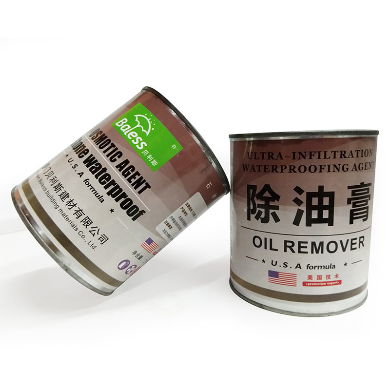 贝利斯石材除油膏花岗岩机柴油液压拔油王清洁大理石去污染清洗剂,淘宝优惠券,粉丝福利购,淘宝优惠卷