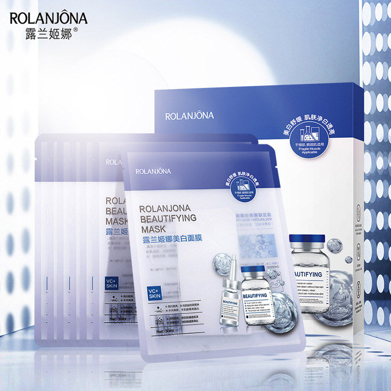 露兰姬娜美白面膜提亮肤色烟酰胺 露兰姬娜世纪恒昌贴片面膜