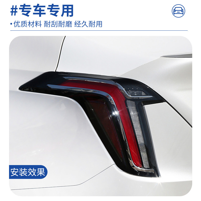 适用于20-24年凯迪拉克CT4后尾灯半总成刹车倒车灯罩壳行车转向灯,淘宝优惠券,粉丝福利购,淘宝优惠卷
