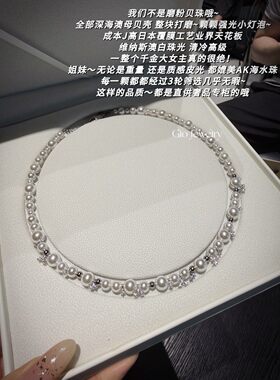 新品 气泡星云爆闪氧气澳白珍珠项链高级名媛气质锁骨链女生礼物