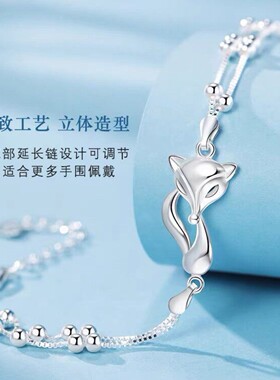 足银990狐狸手链女款时尚个性纯银灵狐手饰轻奢小众520礼物送女友