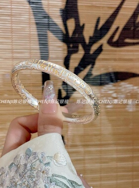 吉言描金银手镯女纯银9999足银招财猫平安喜乐闭口银镯子国风手环