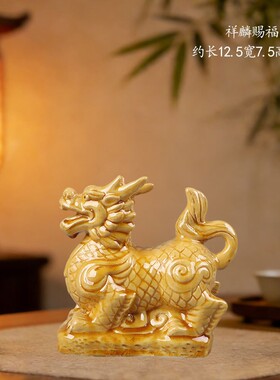 唐三彩陶瓷麒麟一对聚财摆件镇避驱宅邪凶招财麒麟家客厅装饰摆件