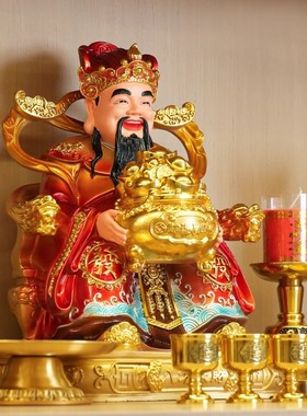 供奉家用财神摆件文财神店铺开业礼品招过财红衣光的财神爷佛像