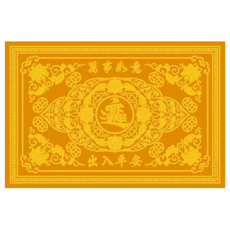 东户朝西入户风水门垫脚垫黄色地垫PVC地毯免洗可擦拭耐脏可裁剪,淘宝优惠券,粉丝福利购,淘宝优惠卷