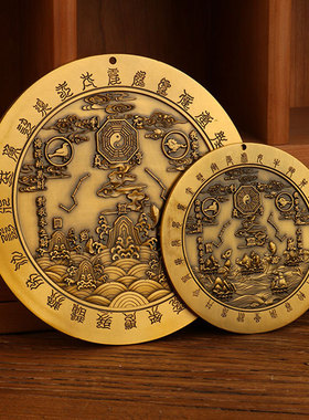 全铜山海镇化解挂件二十四星宿摆件立体浮雕圆山海客厅门口摆件