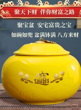 带盖黄色陶瓷聚宝盆摆件招财进宝陶瓷聚宝盆客厅办公室桌面装饰品